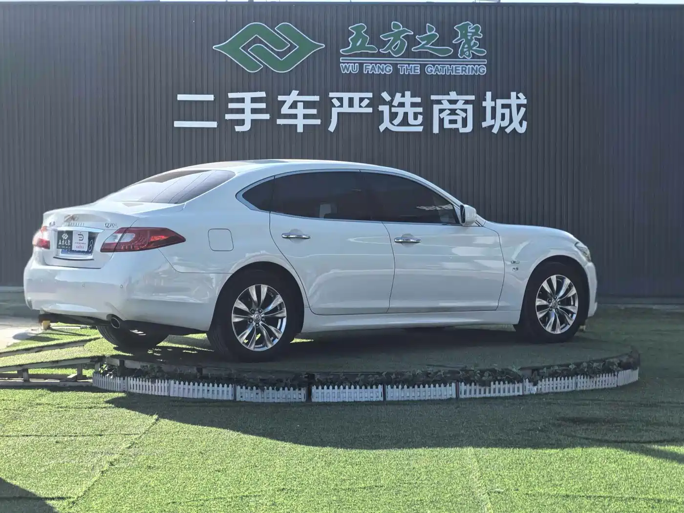 Infiniti Q70 2017 2017 Q70L 2.5L Enjoyment Edition