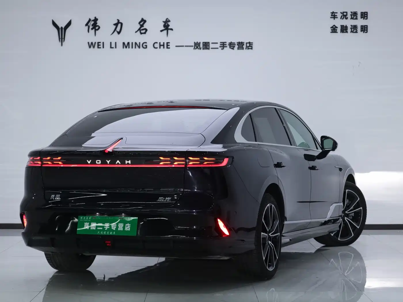 Voyah Passion 2025 2024 PHEV AWD Ultra Long Range Flagship
