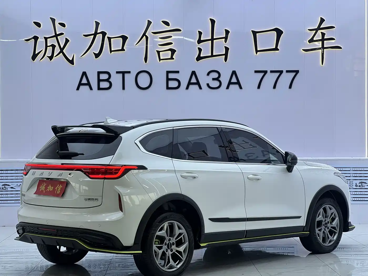 Haval Chitu 2022 2022 Power Edition 1.5T Purple Copper Rabbit