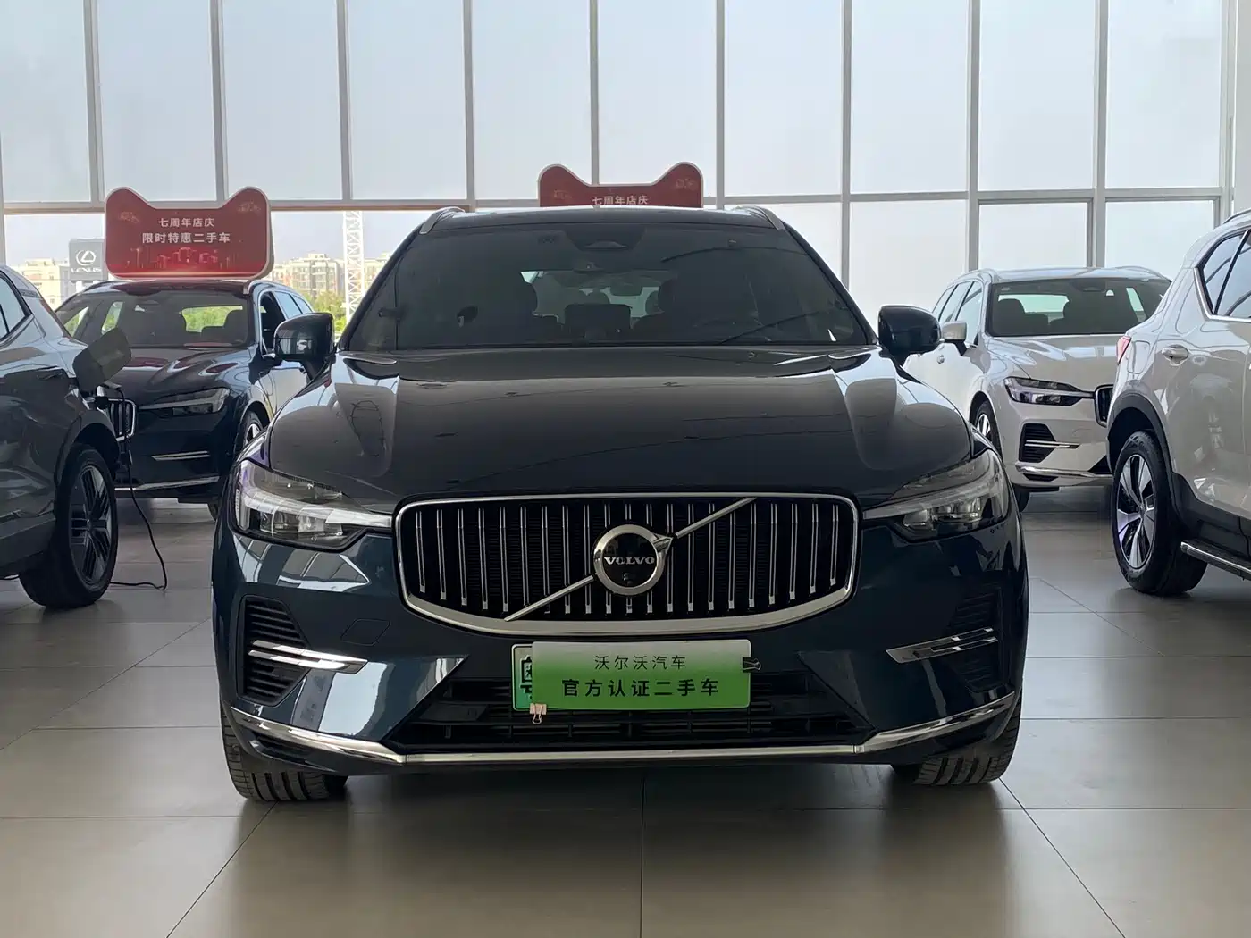 VOLVO XC60 PLUG IN HYBRID