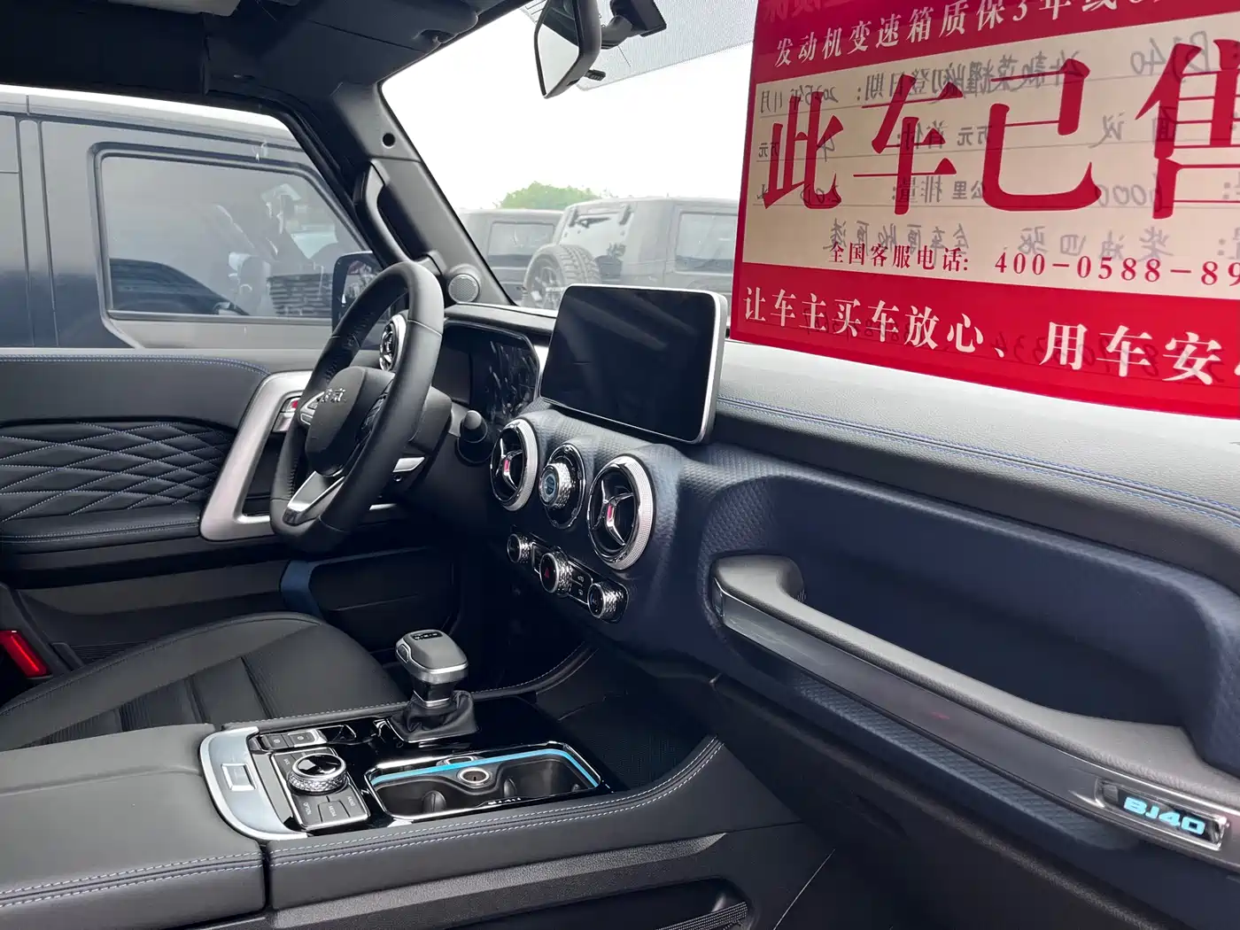 BAIC ORV Beijing Offroad BJ40 2024 2.0D Blade Hero Glory Edition фото 7