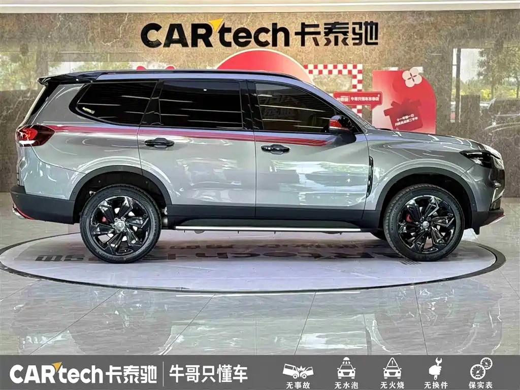 SAIC Maxus D90 Pro 2021 2.0T Gasoline AWD Flagship 7-Seater фото 8