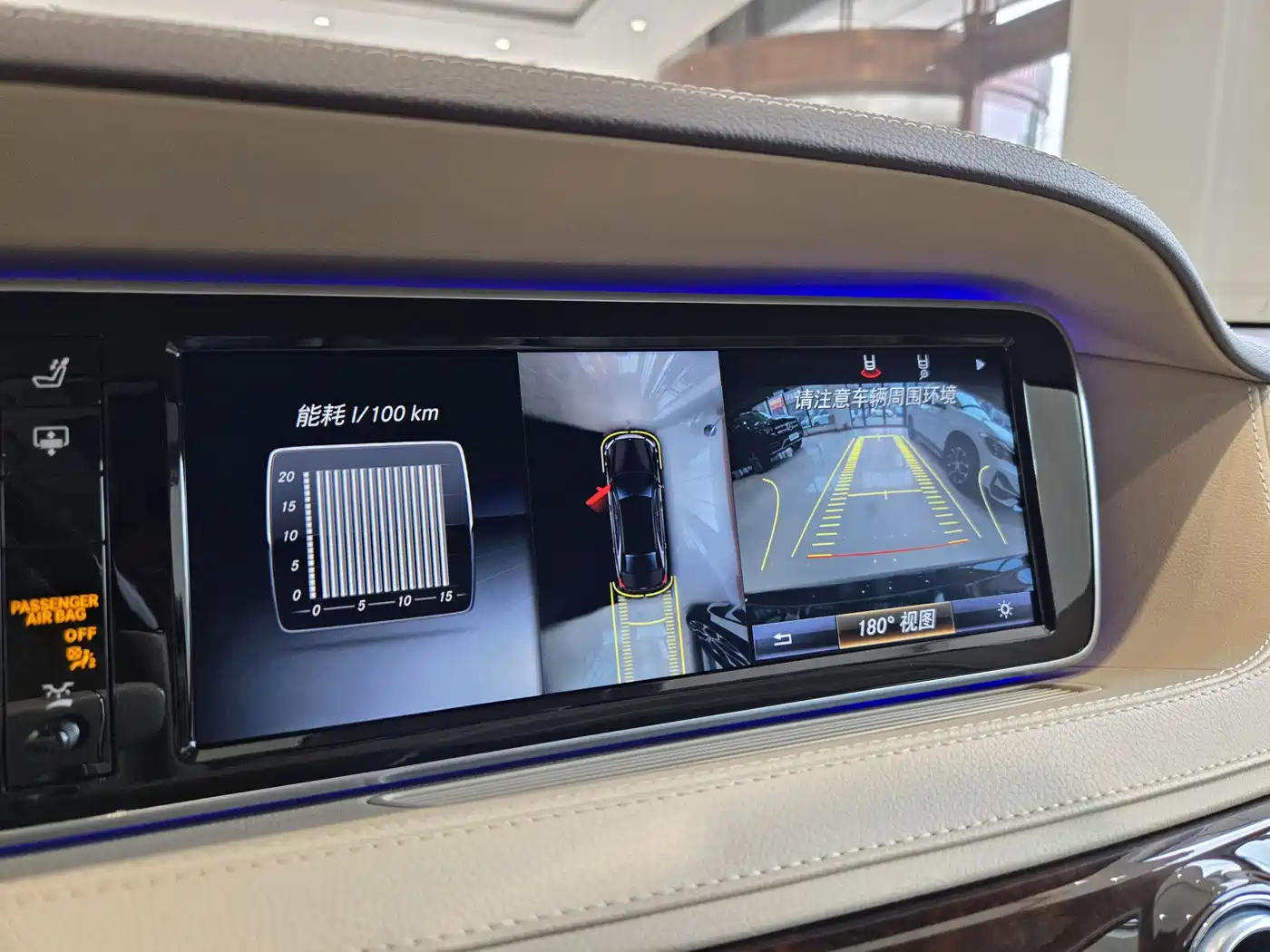 Mercedes-Benz Maybach S-Class 2017 S 400 4MATIC фото 21