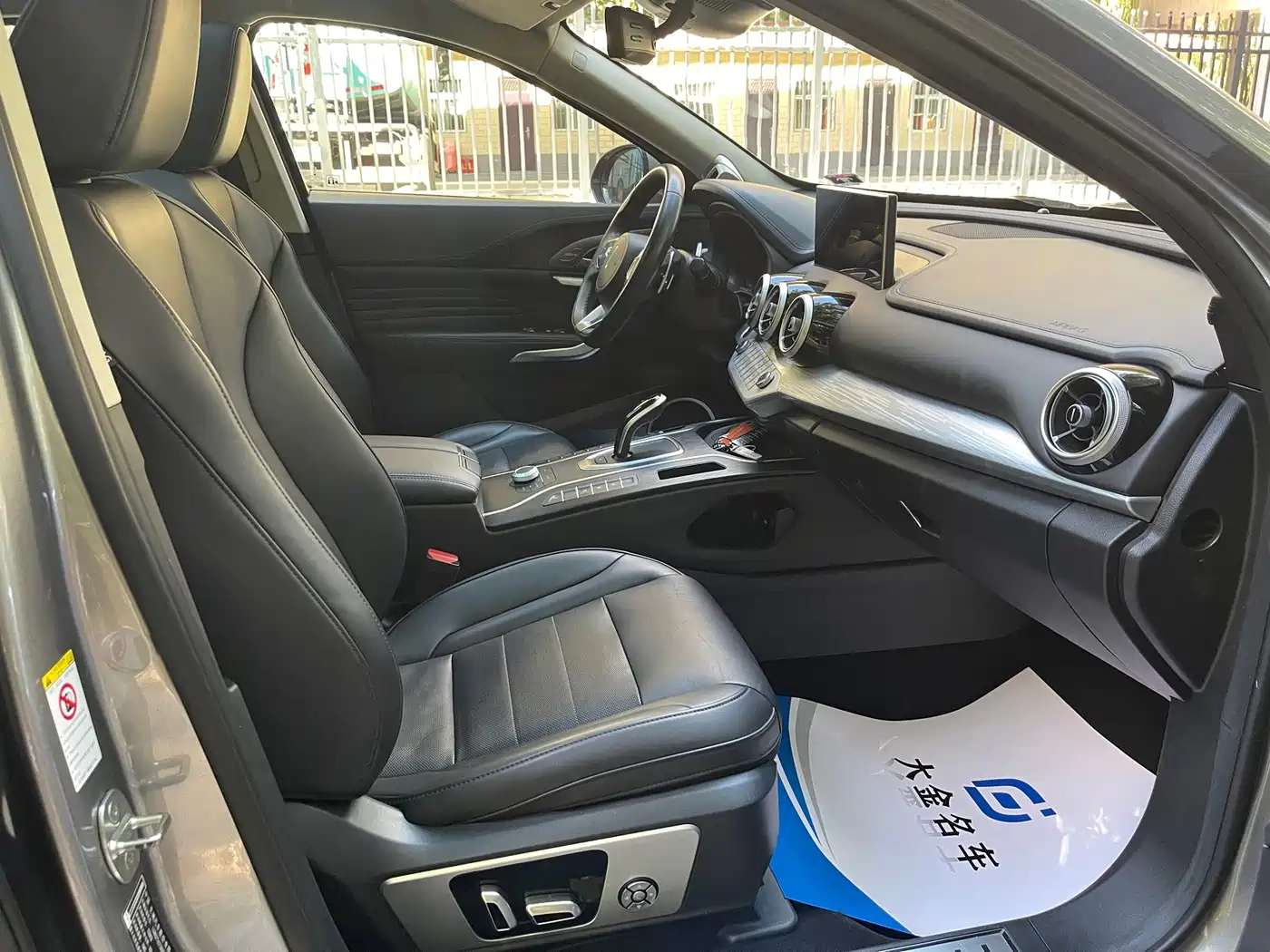 WEY VV7 2020 2020 Model 2.0T Flagship