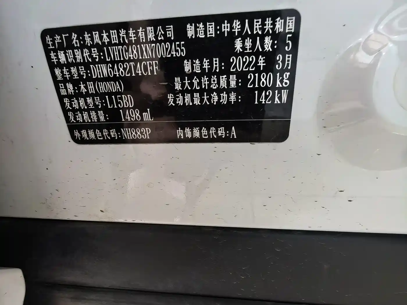 Honda UR-V 2023 2020 240TURBO 2WD Joy Edition