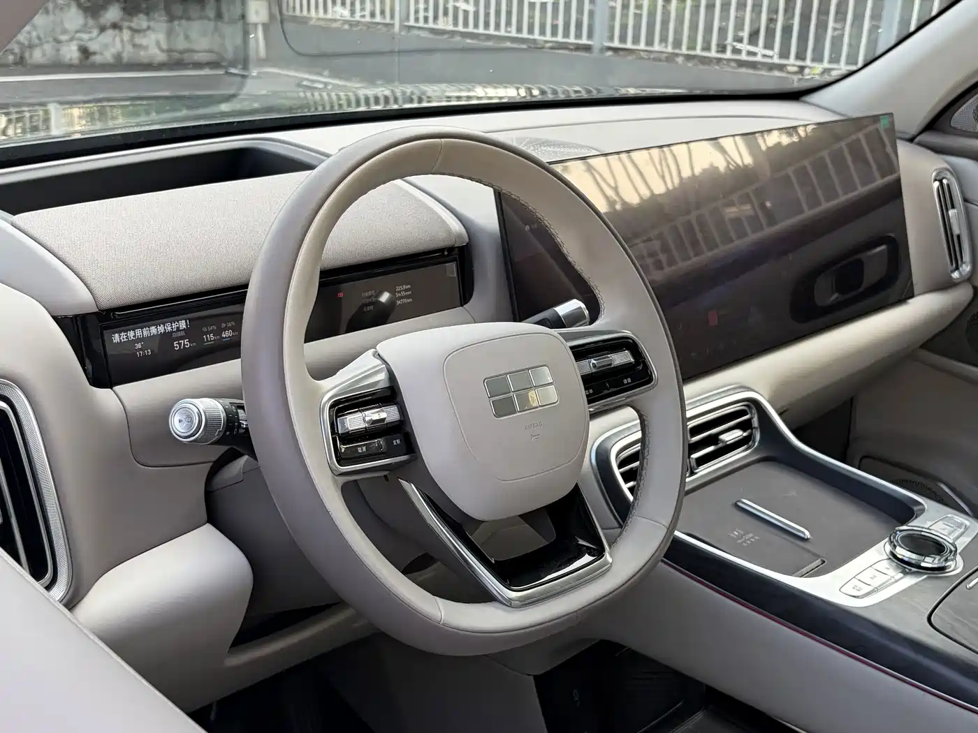 Geely Galaxy Galaxy M9 2025 2025 Model 230km 2WD Explorer+ Edition