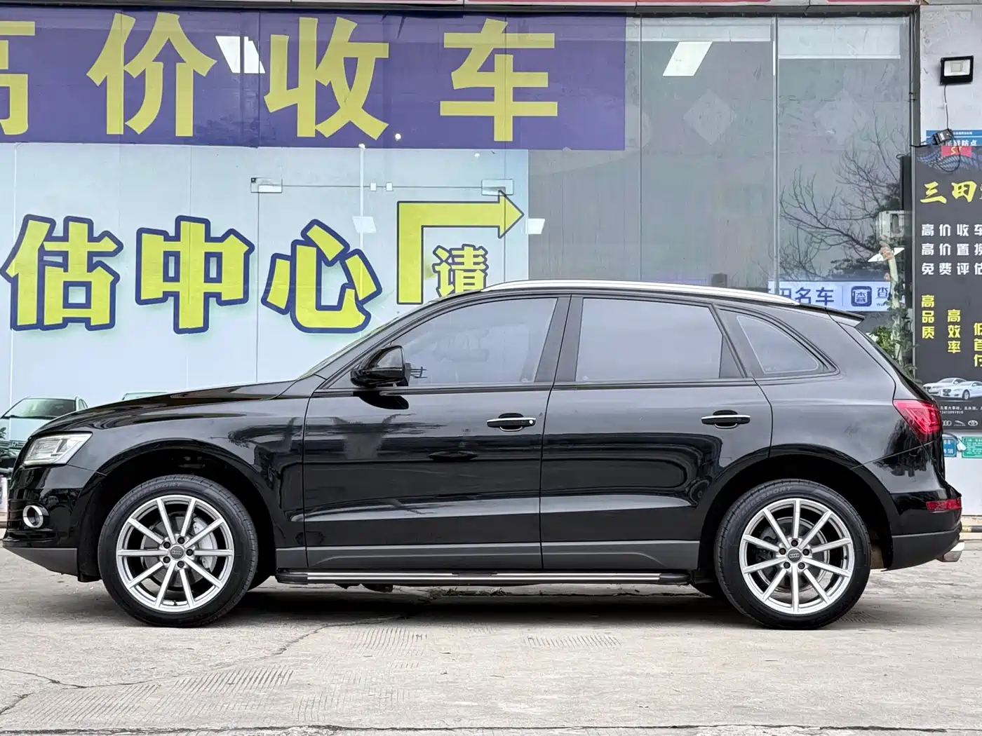 Audi Q5 (Import) 2017 2013 Model 40 TFSI hybrid