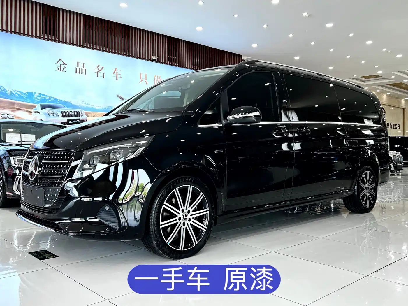 Mercedes-Benz V-Class 2024 V 300 L Long Wheelbase Premium