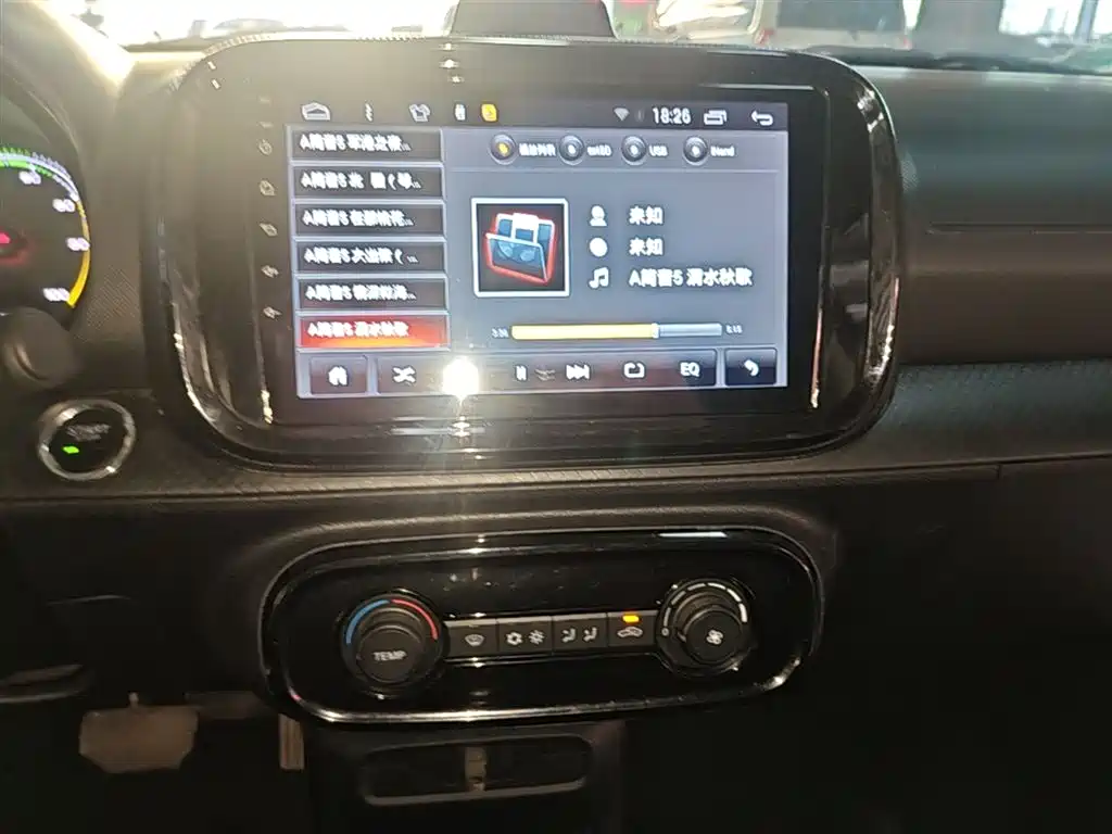 ROEWE CLEWE CLEVER