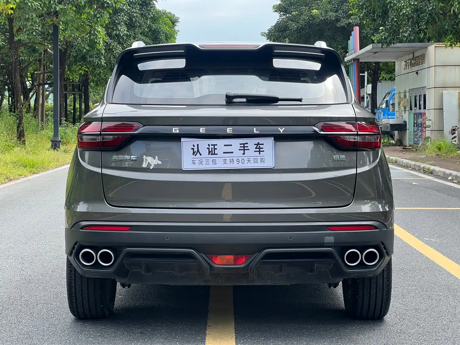Фото 8 - Geely Coolray