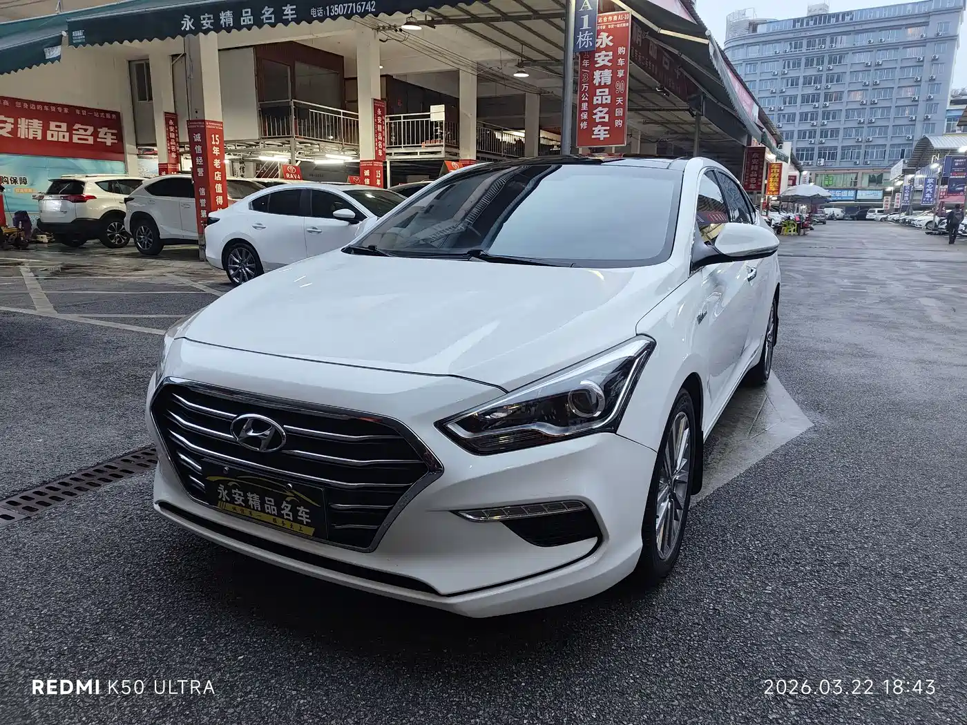 HYUNDAI NAME PICTURE