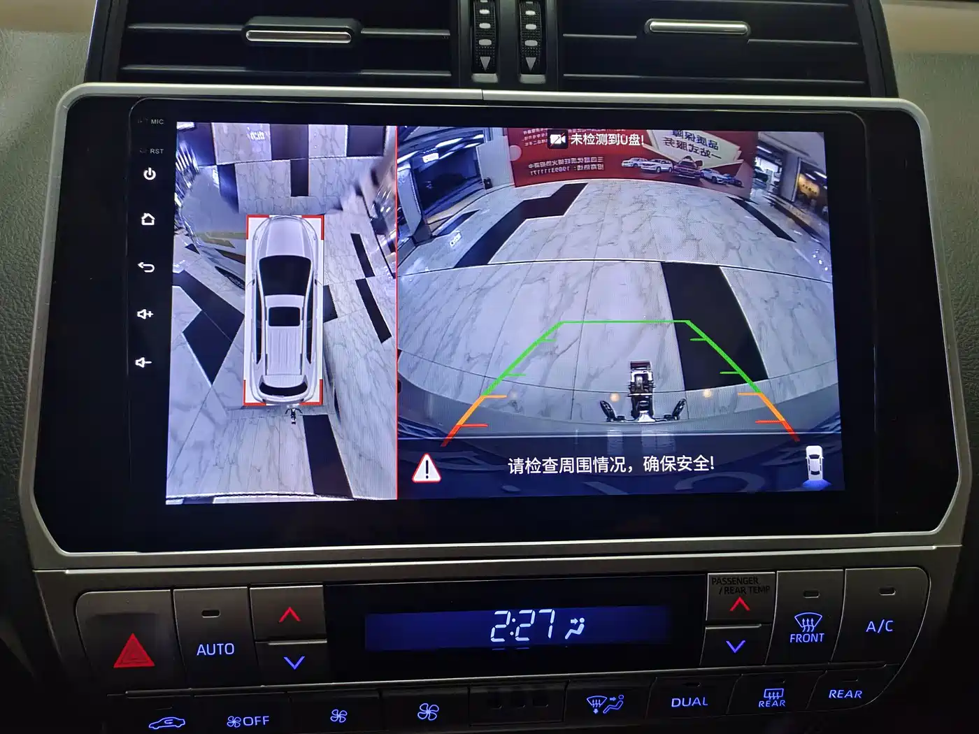 Toyota Prado 2019 3.5L Automatic TX-L Zunxiang Edition фото 9