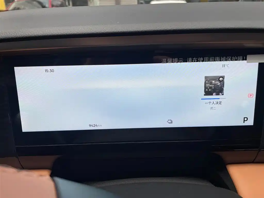 GEELY GALAXY GALAXY L7