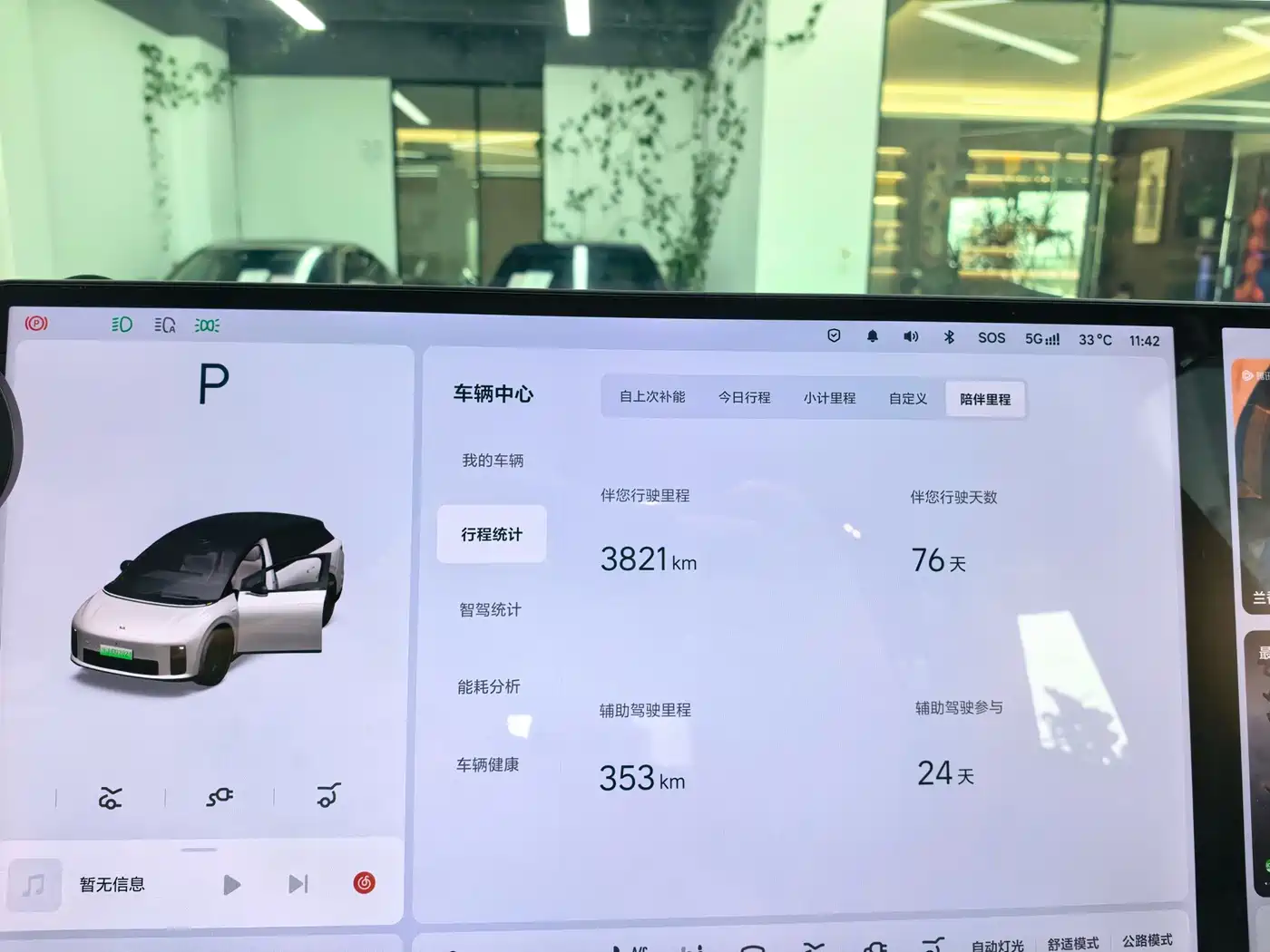 Li Auto i6 2026 2025 2WD Base Model