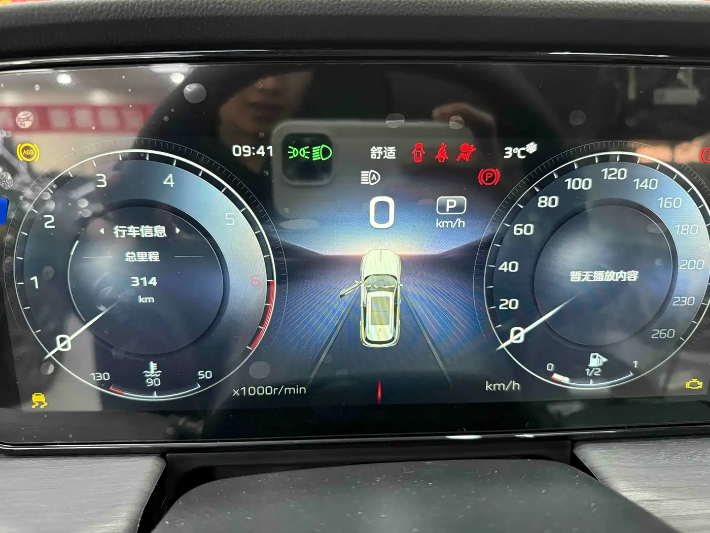 2026 Hongqi HS5
