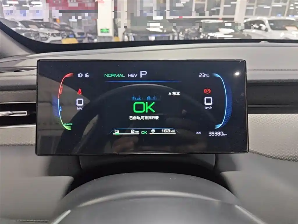 BYD Qin PLUS 2024 Glory Edition DM-i 55KM Leading фото 12