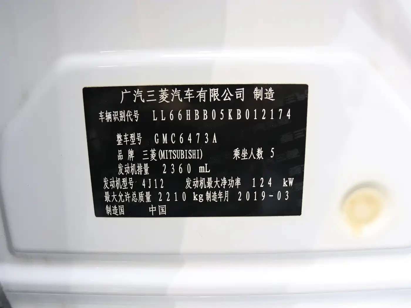 Mitsubishi Outlander 2019 2.4L 4WD Deluxe Edition 5-Seater China VI фото 20