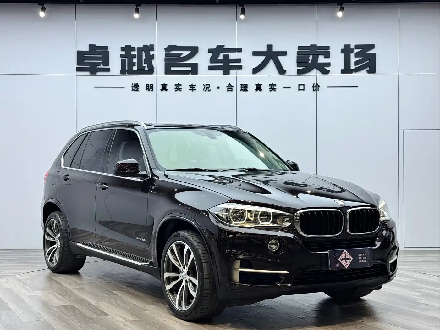 BMW X5 (Import) 2017 xDrive35i M Sport фото 3