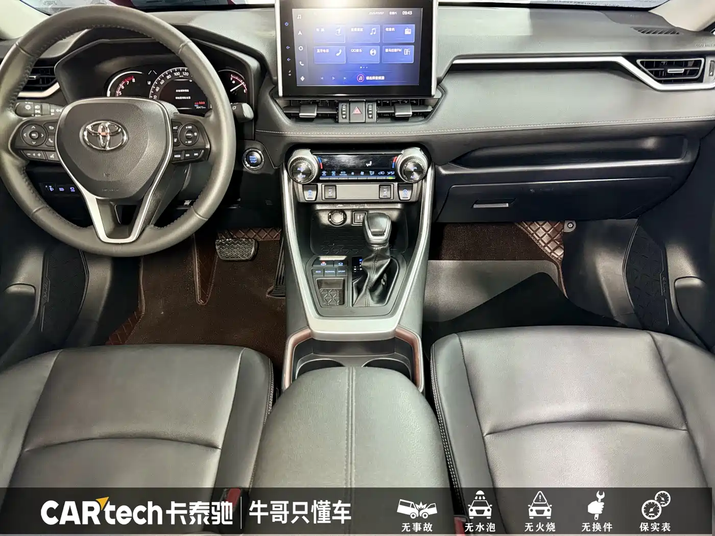 Toyota RAV4 Rongfang 2022 2.0L CVT 2WD Trend Plus Edition фото 13
