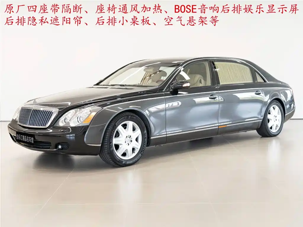 Maybach Maybach 2009 2005 Model 5.5T 62