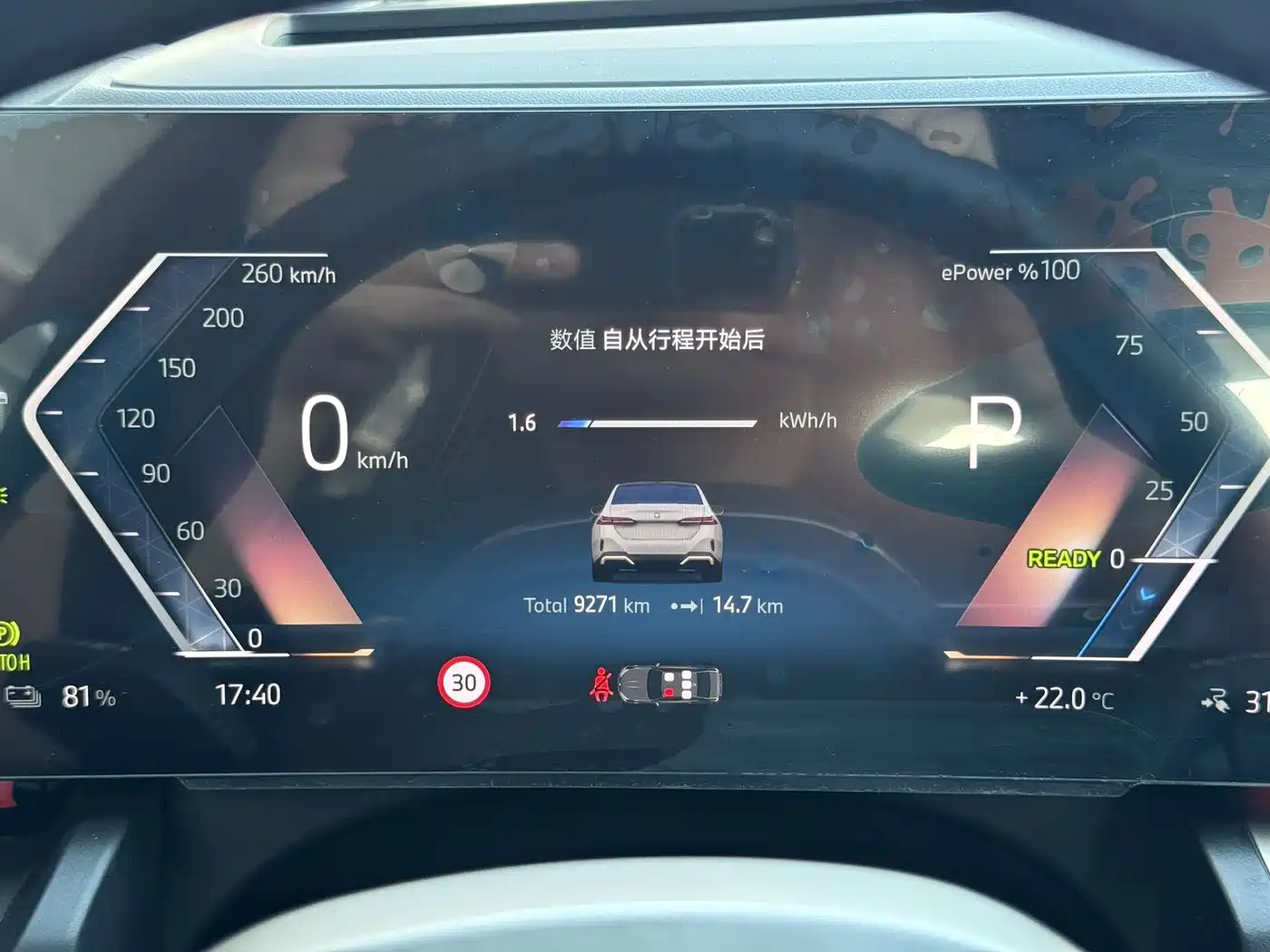 BMW i5 2024 eDrive 35L Premium Model M Sport Package фото 20