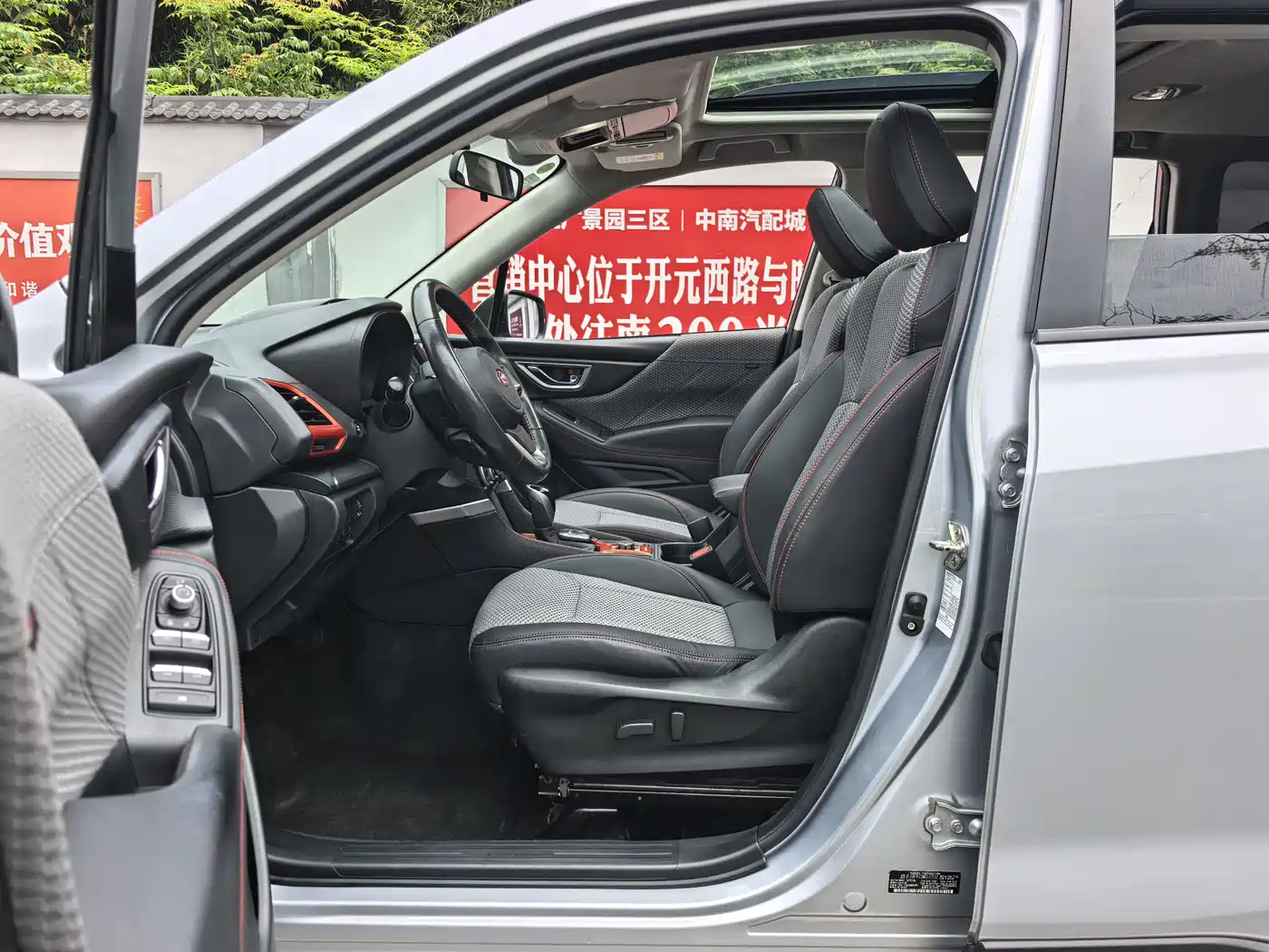 Subaru Forester 2021 2.0i X-Sport Edition with EyeSight фото 10