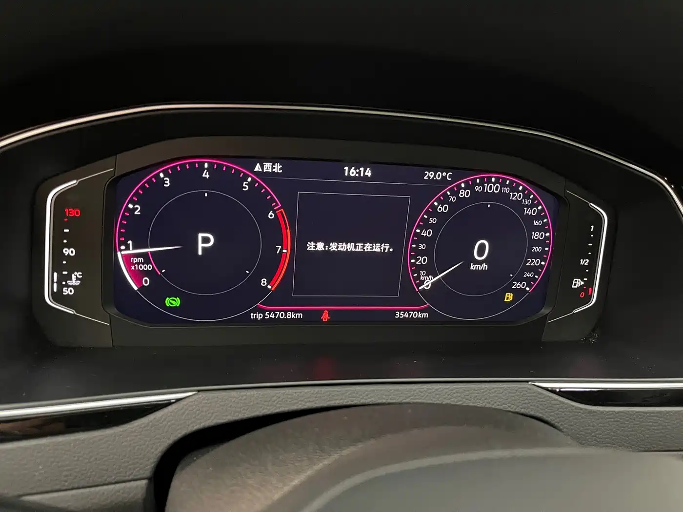 Volkswagen Magotan 2024 2 Million Units Public Sharing Edition 330TSI DSG Luxury фото 6
