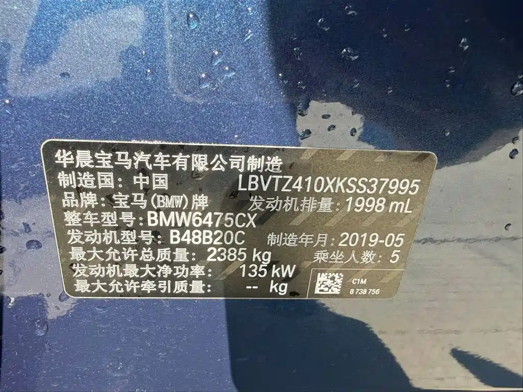 BMW X3 2019 xDrive25i Luxury Package фото 7