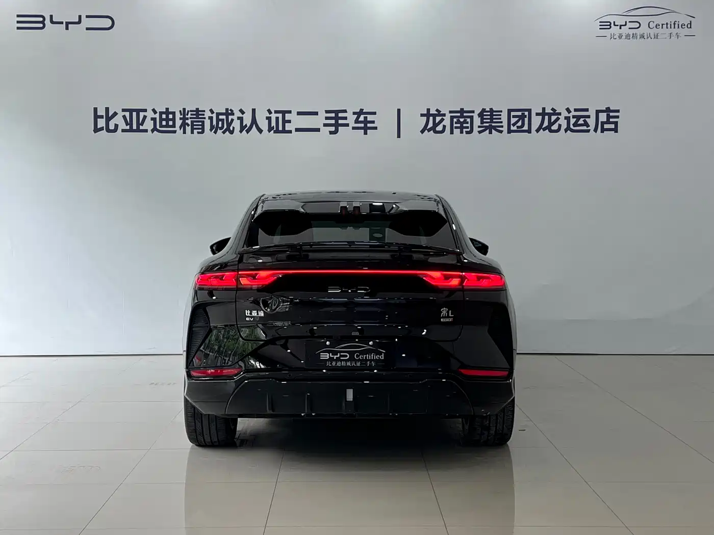 BYD Song L EV 2025 2025 Smart Driving Edition 662km Lidar Excellence