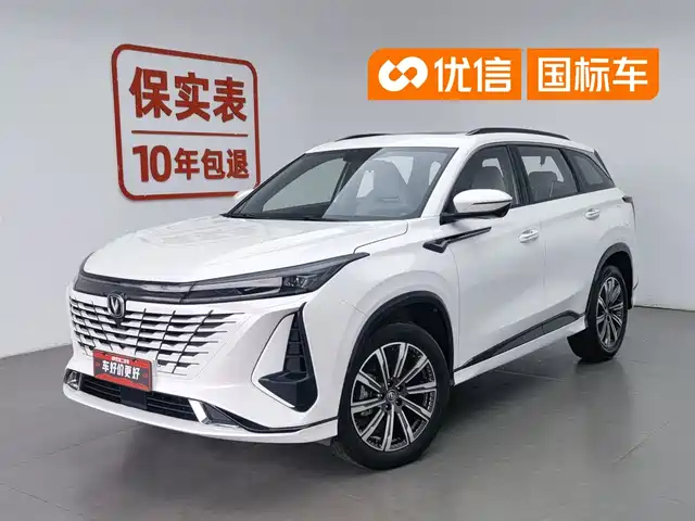 Changan Changan CS75 PLUS 2023 3rd Gen 1.5T Auto Premium