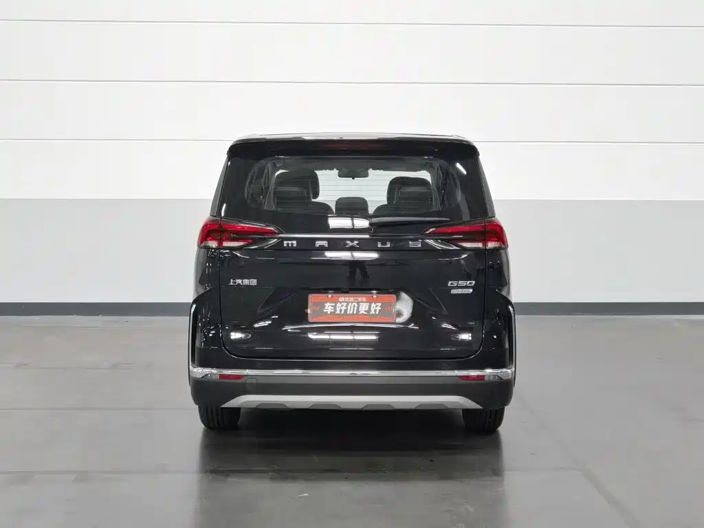 2025 Maxus Maxus G50