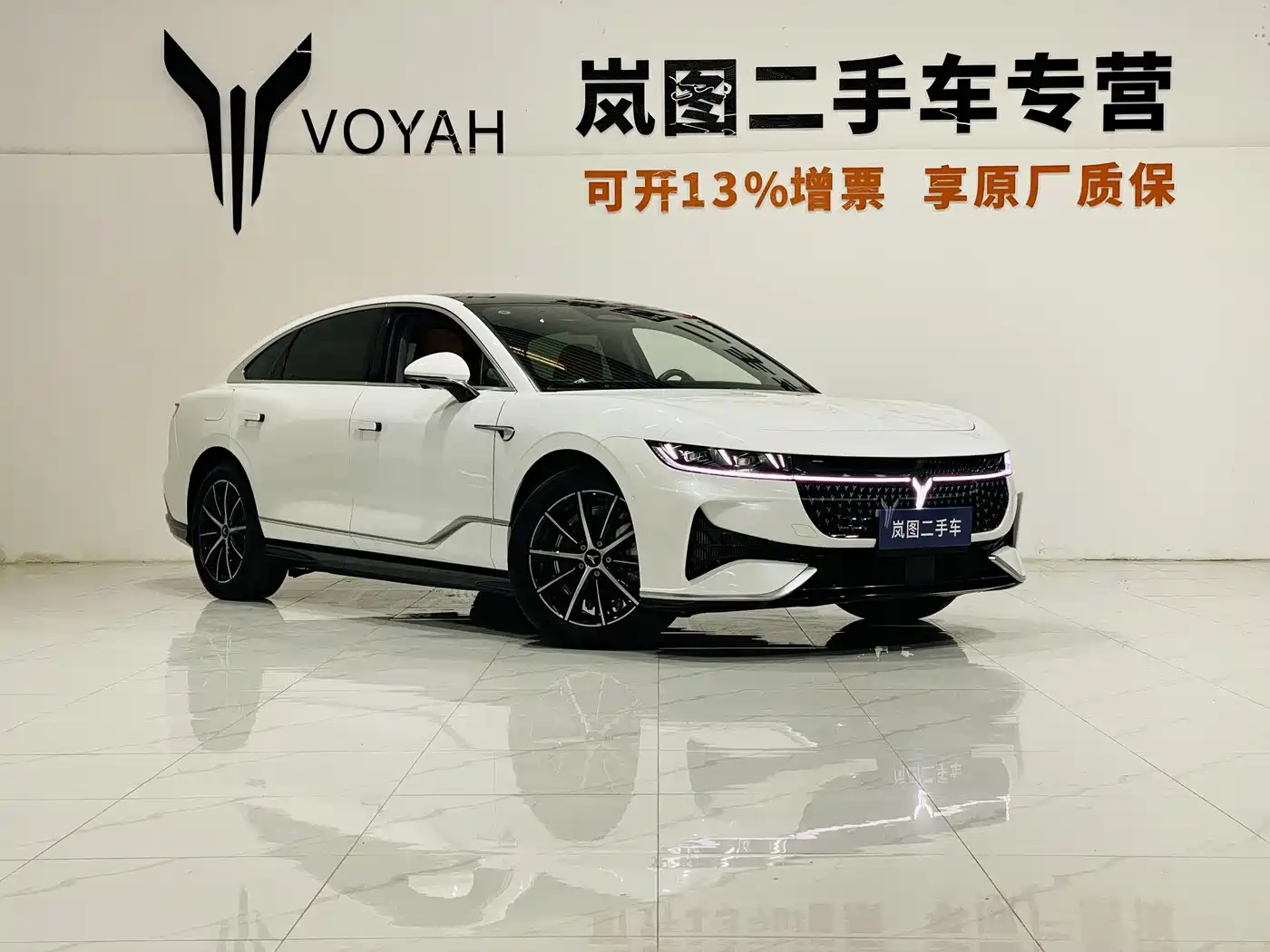 Voyah Auto VOYAH Zhuiguang 2024 PHEV AWD Ultra-long Range Executive Edition фото 5