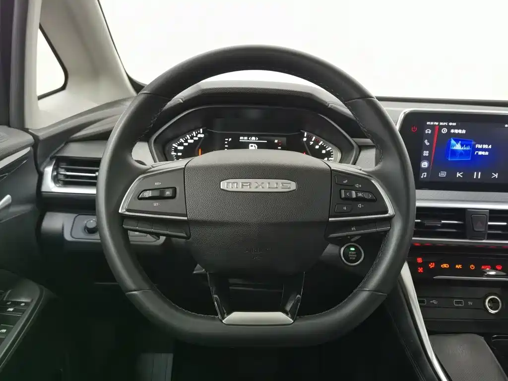 Photo 11 - Maxus Maxus G50