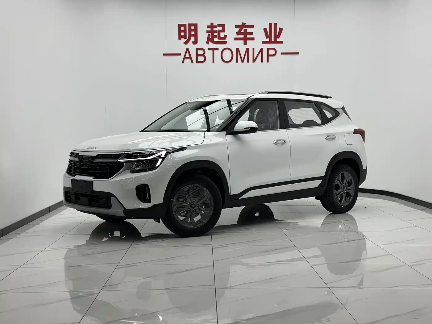 Kia Seltos 2026 — пригон из Китая