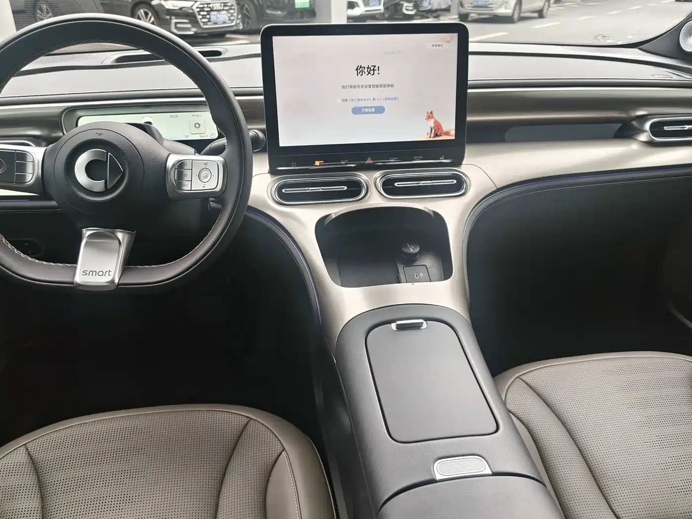 smart Elf #1 2025 2026 Agile New Luxury Edition