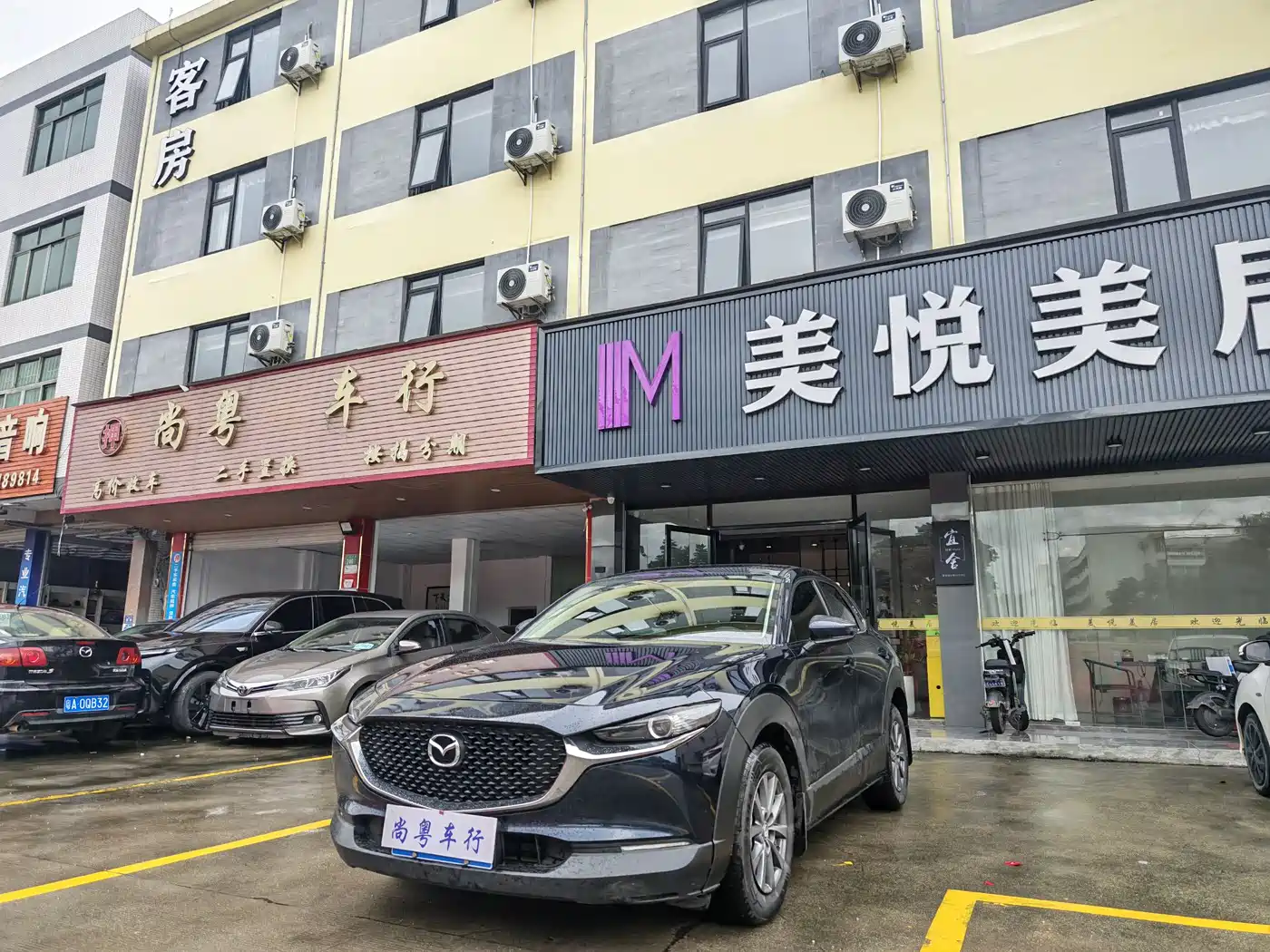 Mazda CX-30 2020 Model 2.0L Automatic Zhiyue