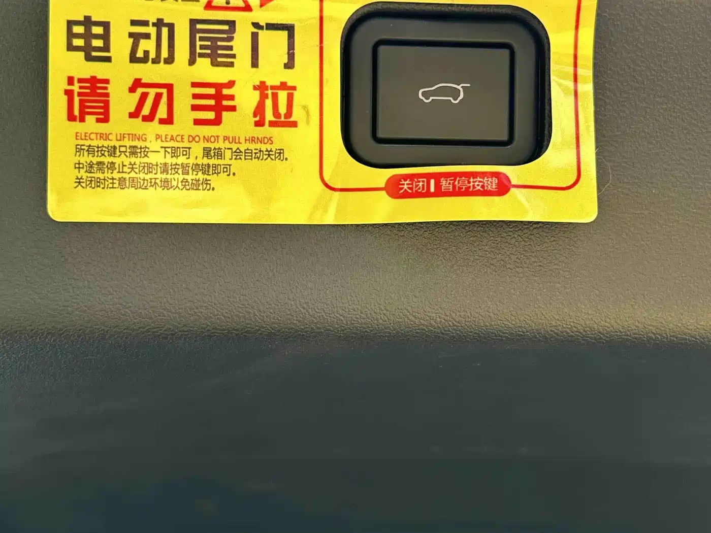 Haval Da Gou 2nd Gen 2023 2.0T AWD Wild Adventure Plus фото 16