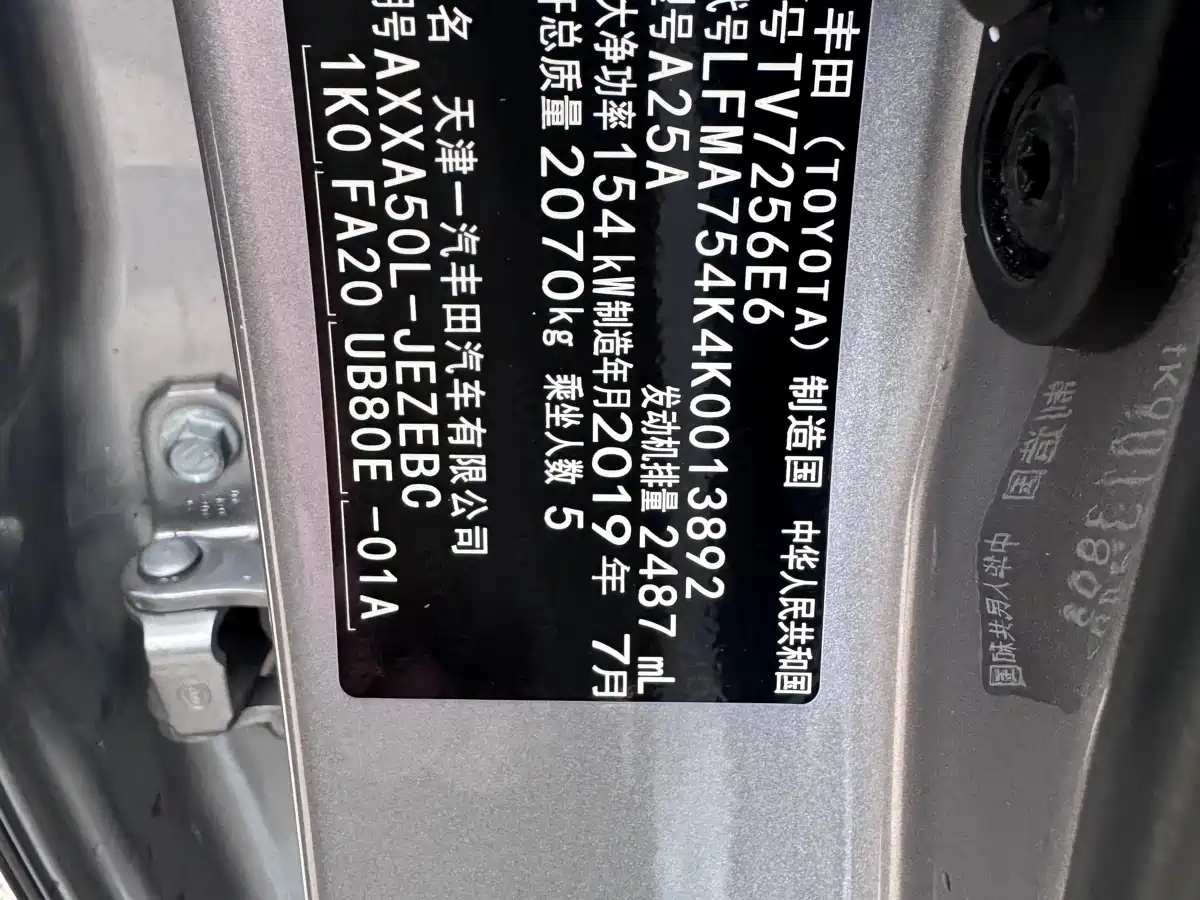 Toyota Avalon 2019 2.5L Progressive Edition China V фото 15