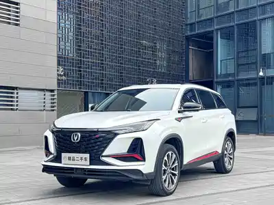 Changan CS75PLUS