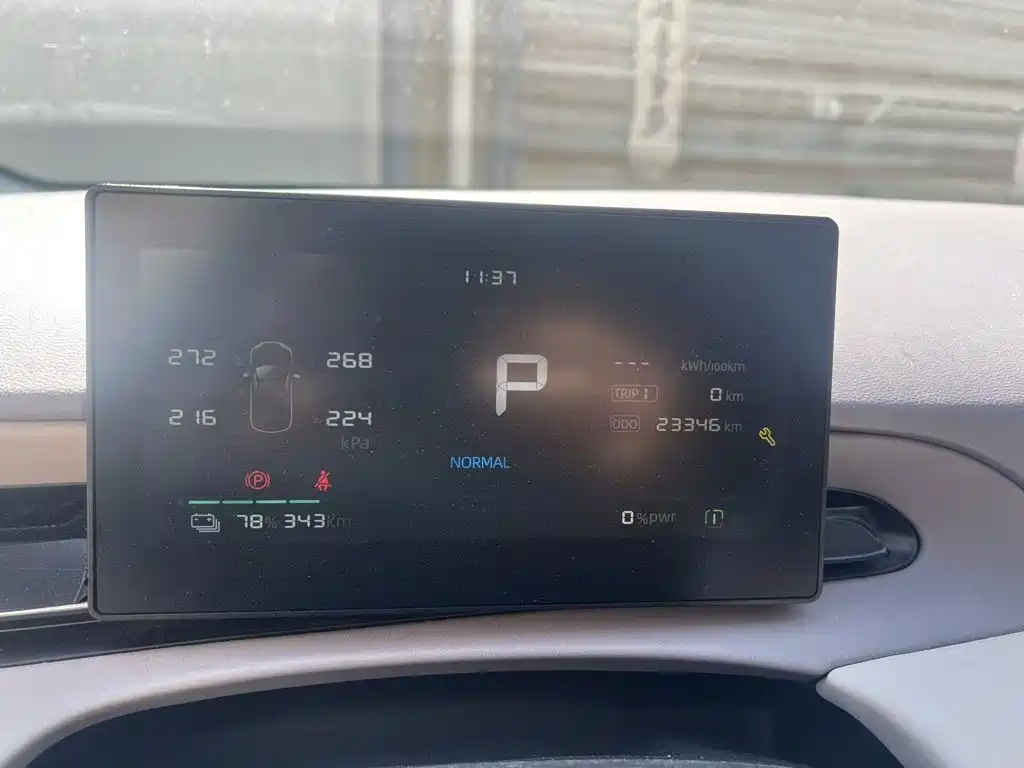 MG MG4 EV 2026 2026 437 FreeStyle Edition