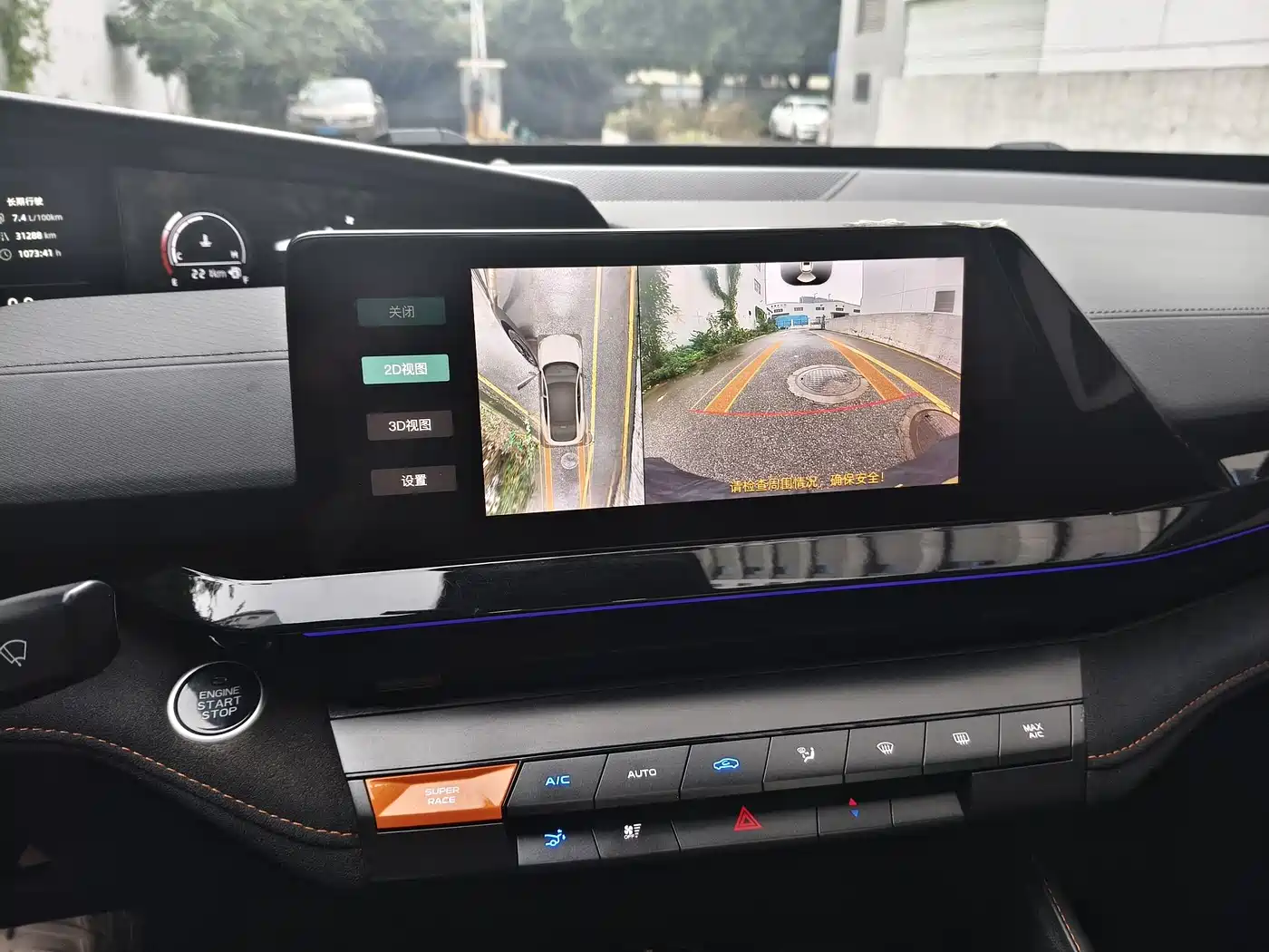 CHANGAN UNI-V