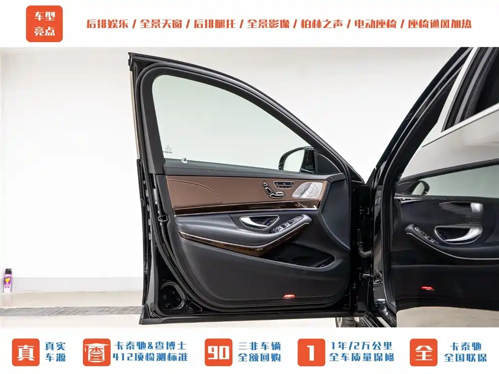 Mercedes-Benz Maybach S-Class 2015 S 400 4MATIC фото 10