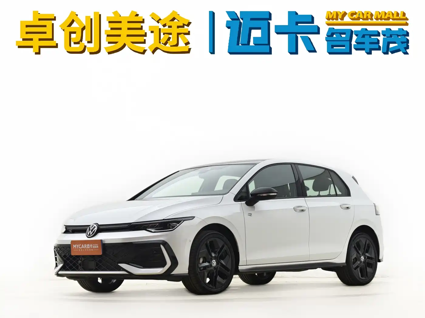 Volkswagen Golf 2025 300TSI R-Line