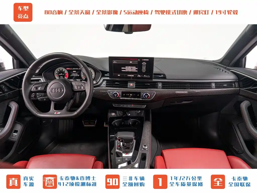 Audi S4 2024 2024 S4 Avant 3.0TFSI