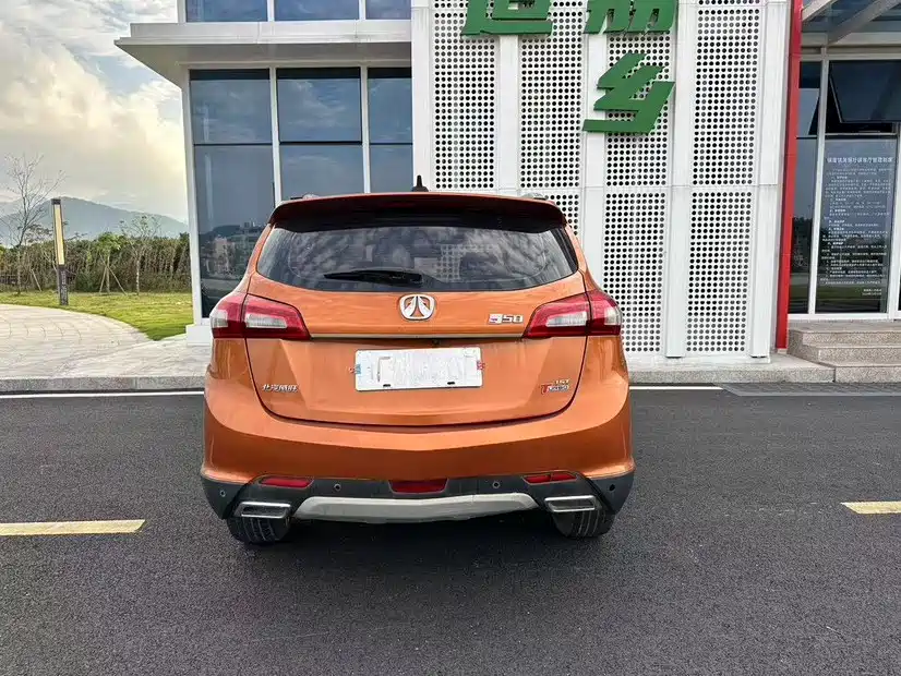 Photo 2 - BAIC Weiwang S50