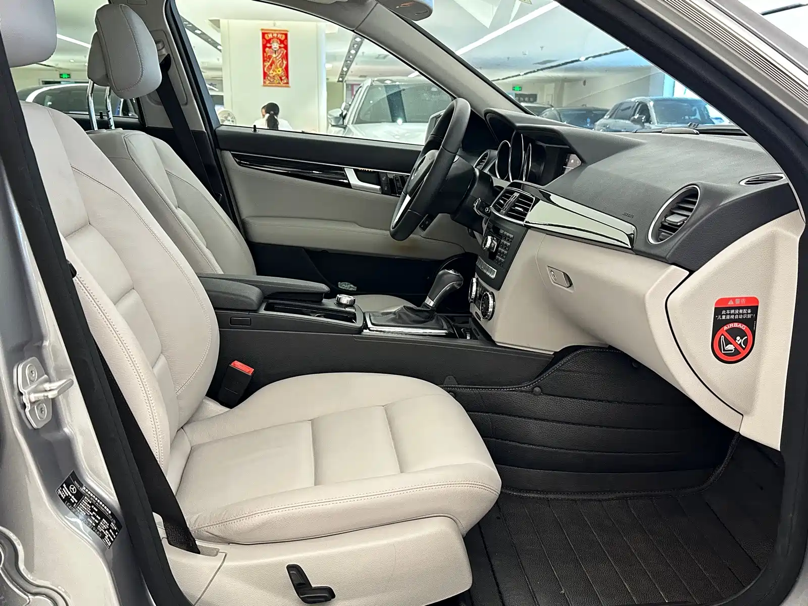 Фото 11 - Mercedes-Benz C-Class