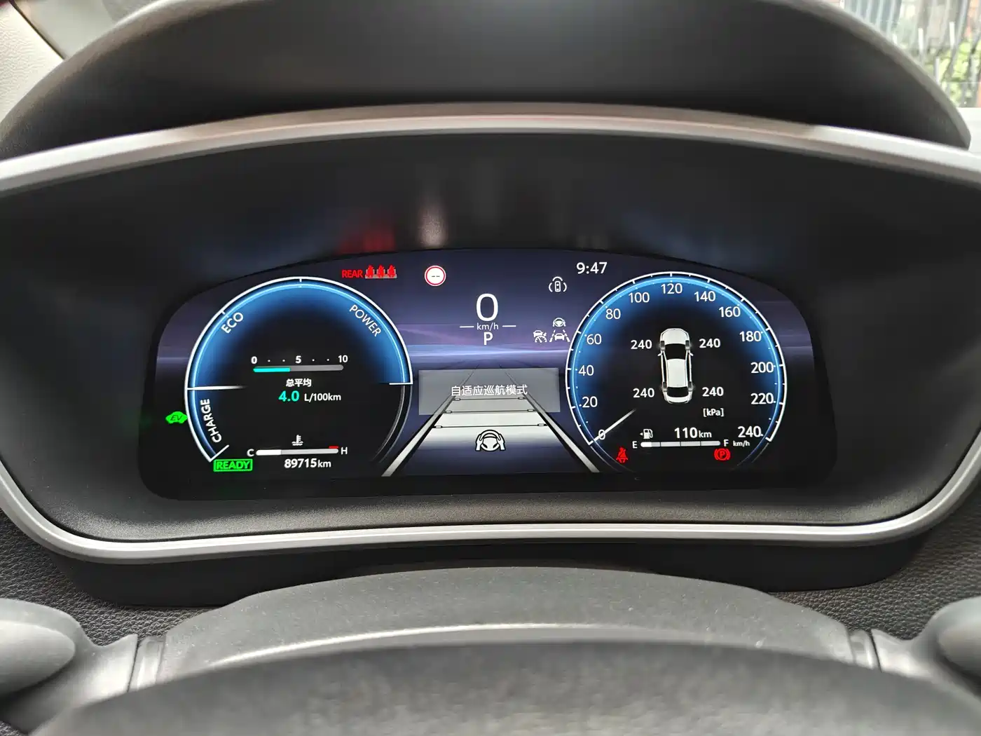 Toyota Levin 2023 Smart Hybrid 1.8L Luxury фото 19