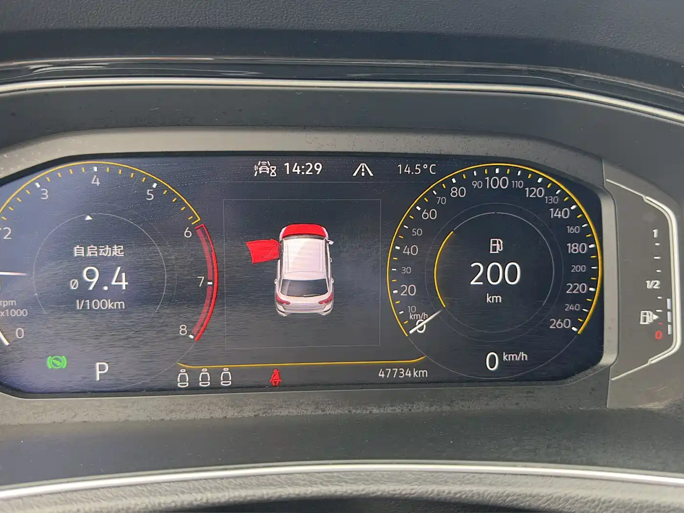 VOLKSWAGEN T ROC EXPLORING SONGS