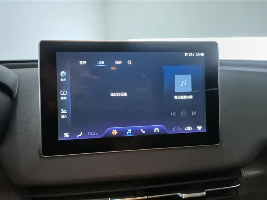 Hongqi E-QM5 2021 Ride-hailing Charging Basic Edition 5-seater фото 13