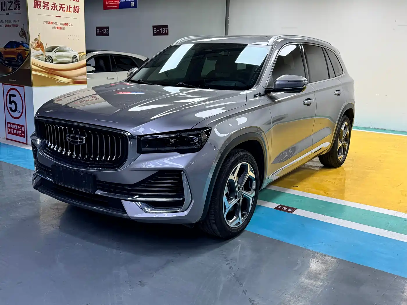 GEELY AUTOMOBILE XINGYUE L 2025